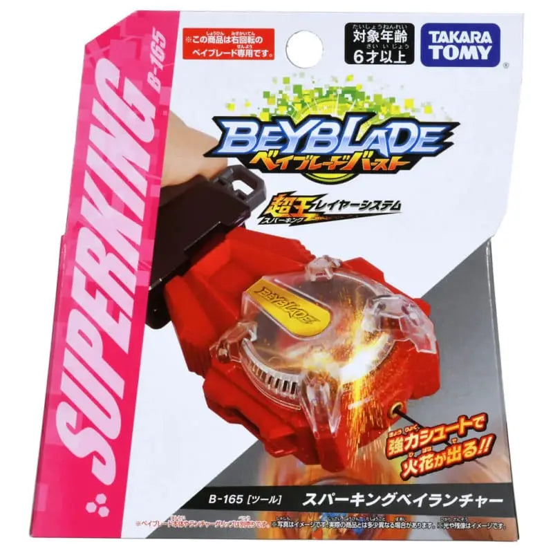 Superking Red Spark Launcher – Beyblade™