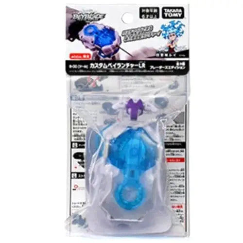 Beyblade Launcher Wbba Lui Shirosagi - Beyblade™