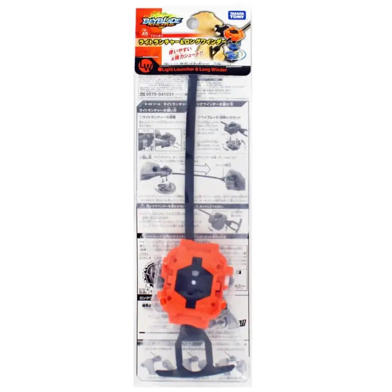 Beyblade Orange B 45 Launcher – Beyblade™