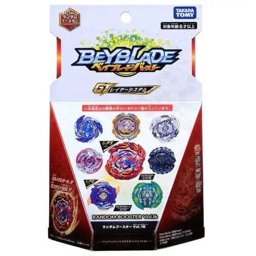 Geist Fafnir Ratchet Gyro Kreisel – Beyblade Burst Rise™