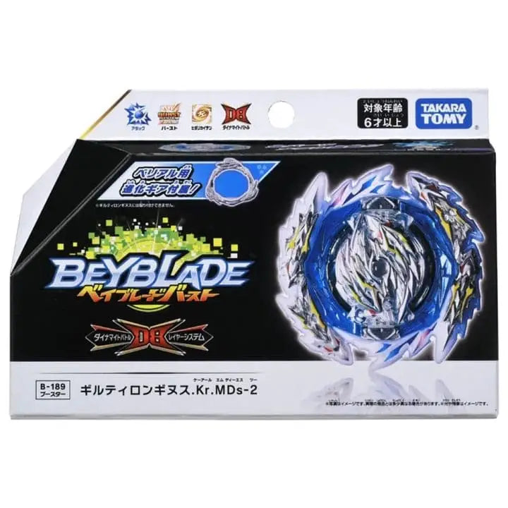 Guilty Longinus Karma Metal Destroy-2 Beyblade Burst